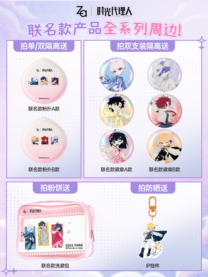 Link Click ZA Collaboration Merch
