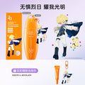 Sunscreen(w pendant) / /