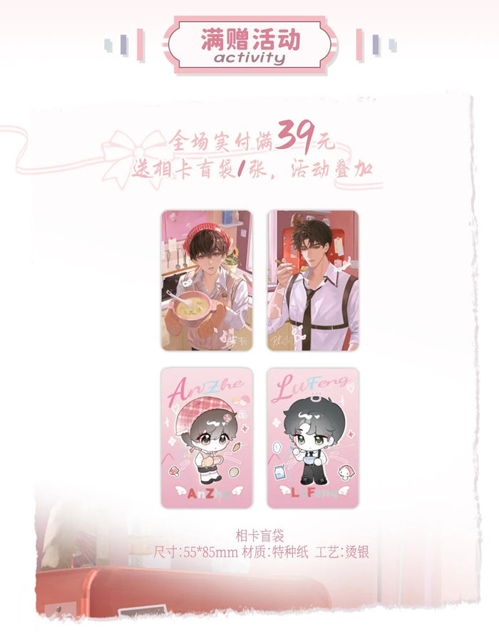 Little Mushroom Chu Quan 2nd Round Merch