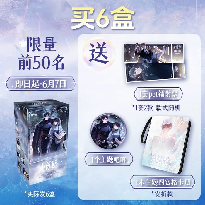 6 boxes(laser ticket + badge + AZ card book*1) / july shipment