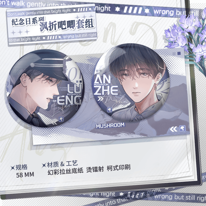 Badge / FengZhe