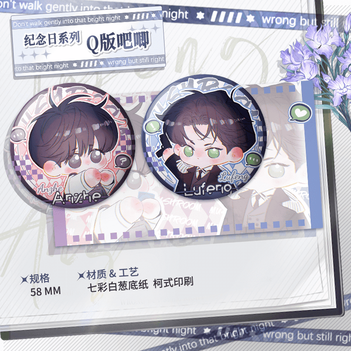 Badge / Q Set