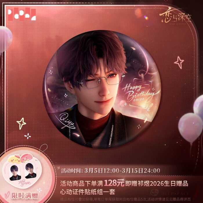 Love and Deepspace DZXY 2026 QY Birthday Merch