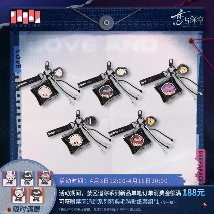 Love and Deepspace DZXY JQZZ Merch
