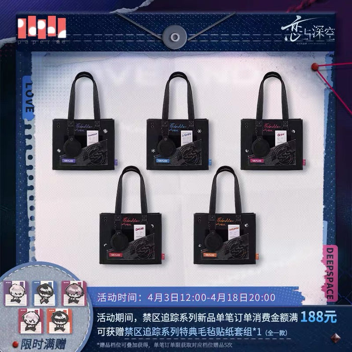 Love and Deepspace DZXY JQZZ Merch
