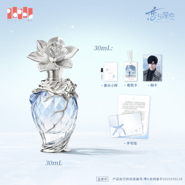 Love and Deepspace DZXY LS JXLX Perfume