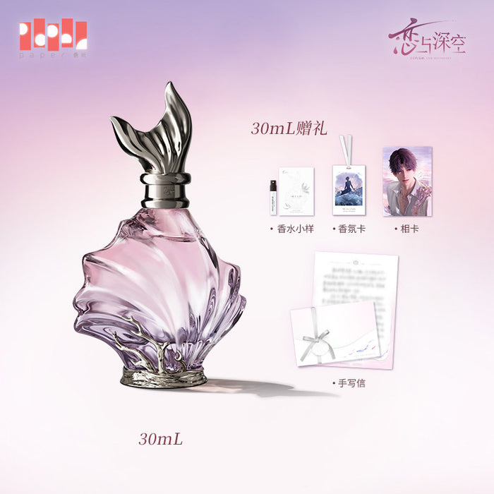 Love and Deepspace DZXY QY SRZX Perfume(deposit)