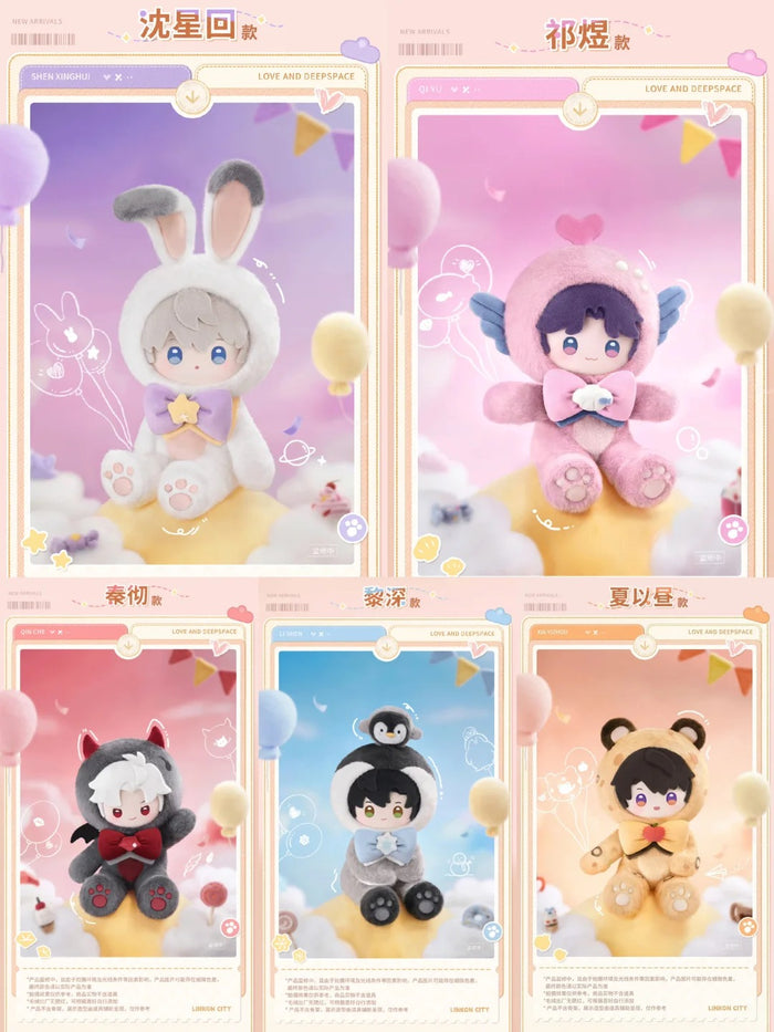 Love and Deepspace DZXY RRPD 40CM Plush Doll