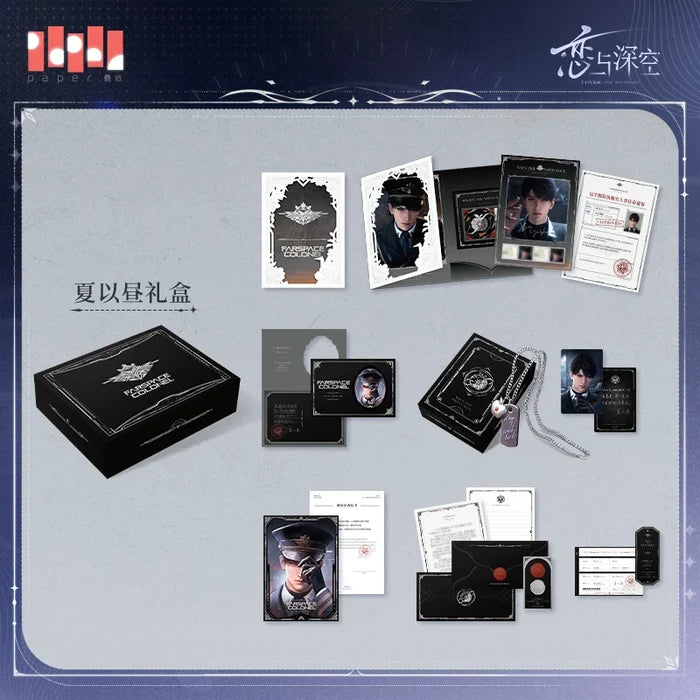 WRHX / Commemorative gift box(deposit) / XYZ