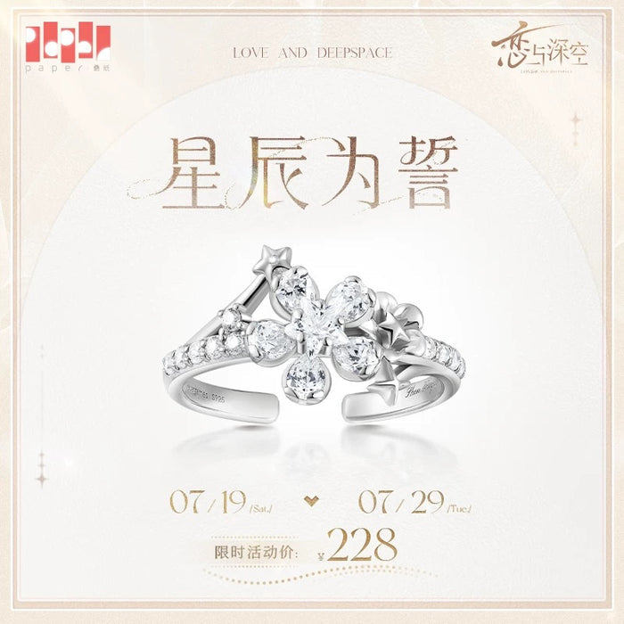 Love and Deepspace DZXY ZZM Ring
