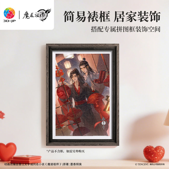 MDZS 3DJP DHLS 600PCS Puzzle