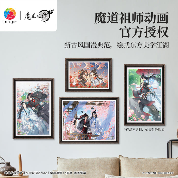 MDZS 3DJP Flat Plastic Puzzle