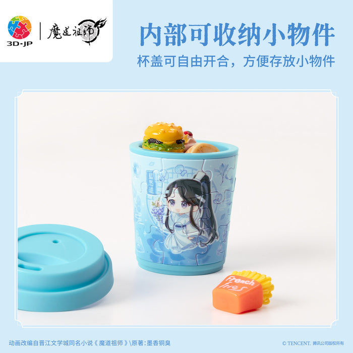 MDZS 3DJP HJTH Coffee Cup Puzzle Blind Box