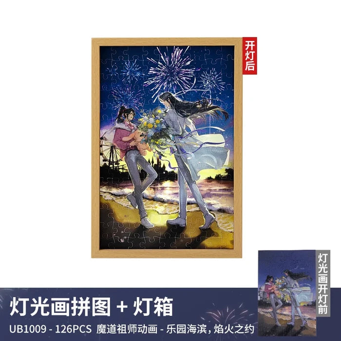 MDZS 3DJP Puzzle Merch