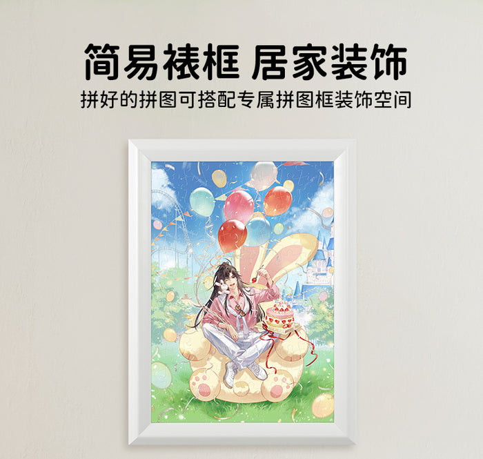 MDZS 3DJP WWX Birthday Puzzle