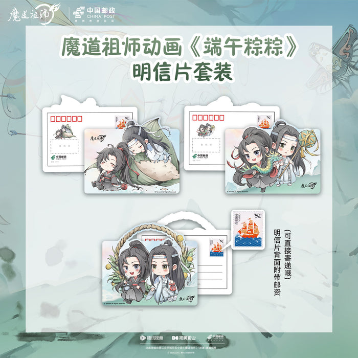 MDZS China Post DWZZ Postcard Set