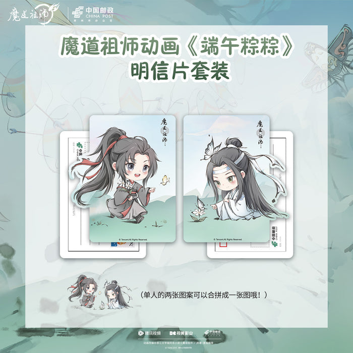 MDZS China Post DWZZ Postcard Set