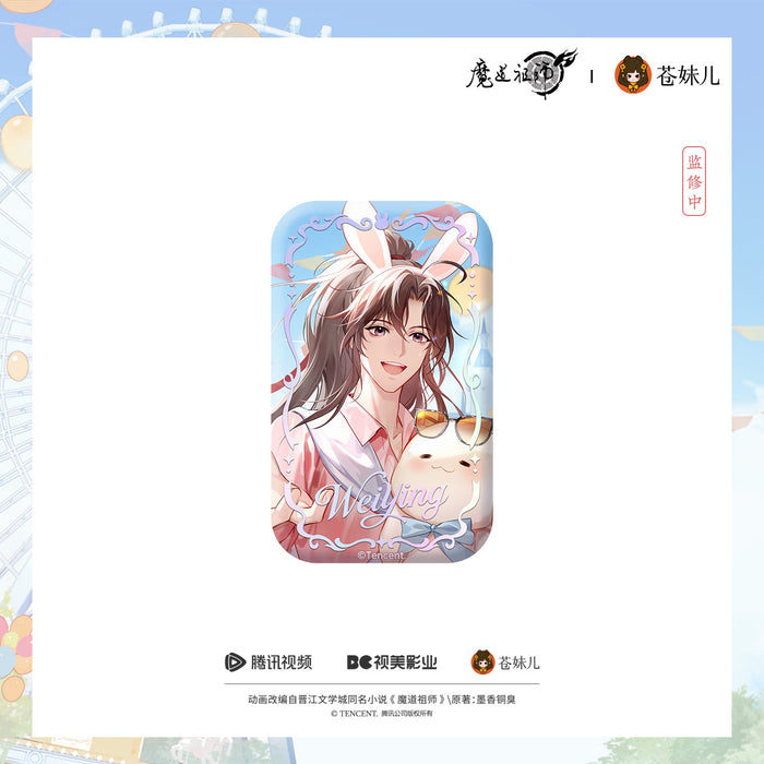 MDZS CME QGMY YSXF Merch