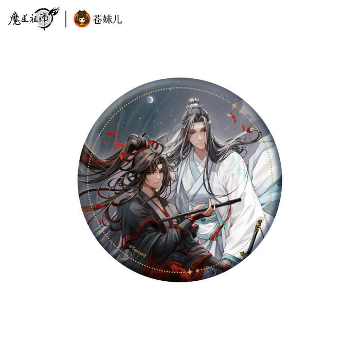 MDZS CME YSQC Series Merch