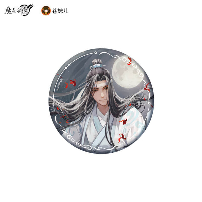 MDZS CME YSQC Series Merch