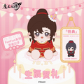 MDZS FunFun Series Sitting Doll