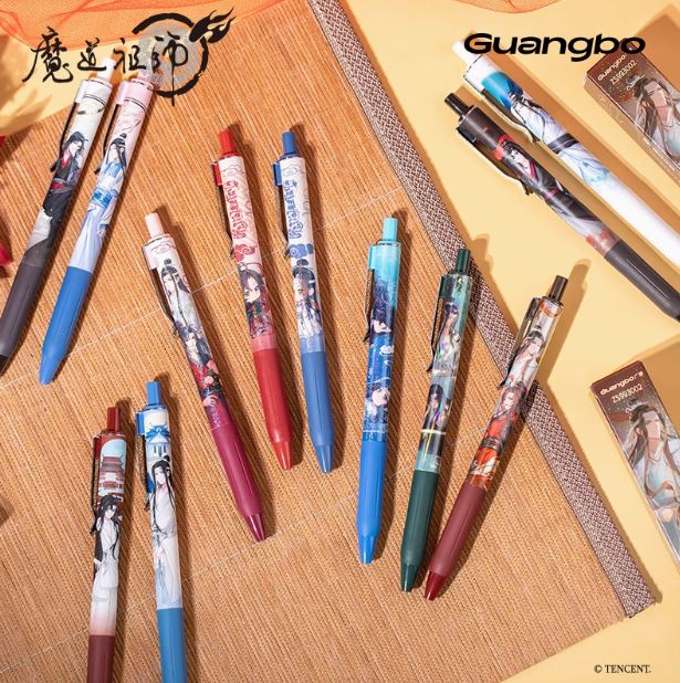 MDZS GB LZTX Series Merch