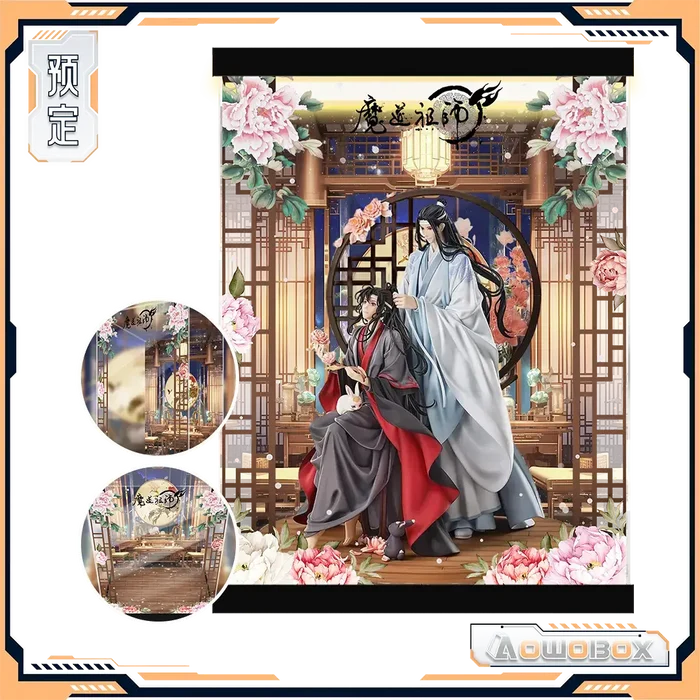 MDZS GSAS 1/7 Scale Figure ZWZ Ver.