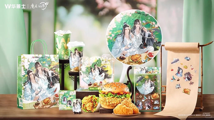 MDZS HLS 2nd Round Collaboration Merch
