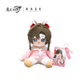MDZS KAZE WWX Birthday Plush Doll