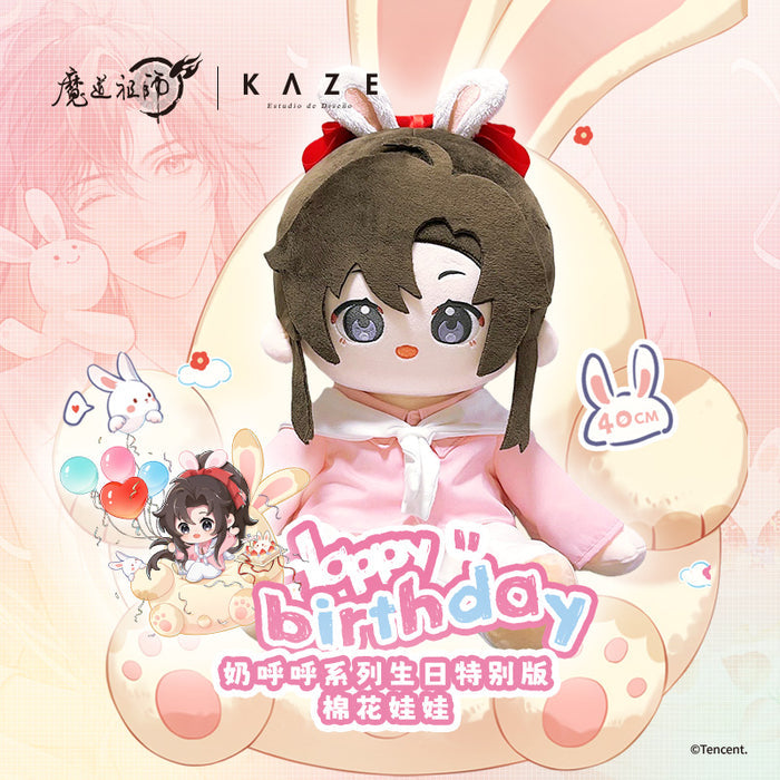 MDZS KAZE WWX LWJ 2026 Birthday Plush Doll