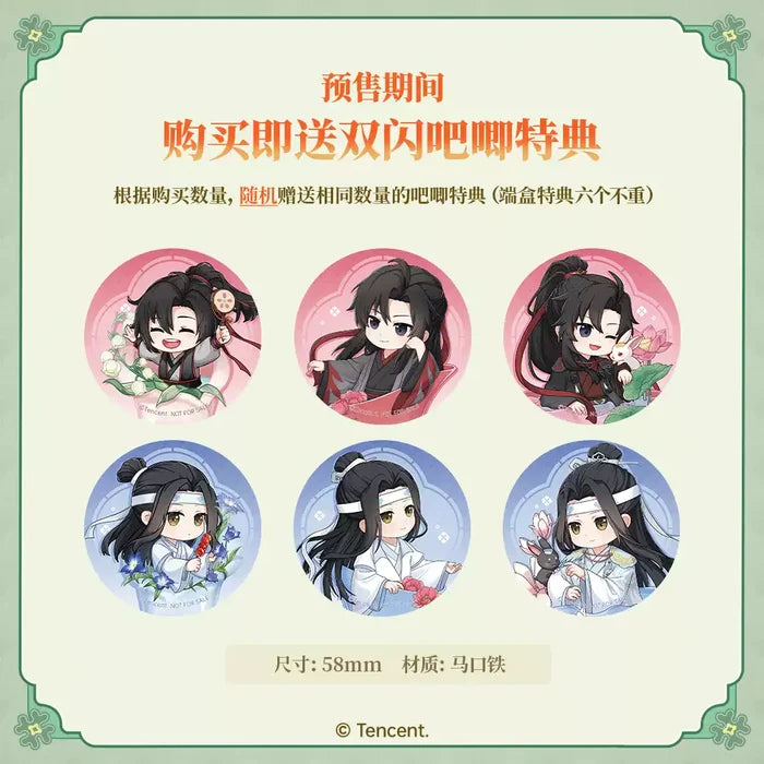 MDZS LMSJ CYHY Blind Box Figures