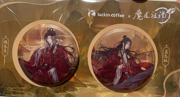 MDZS Luckin Coffee 2026 1st 2nd Merch