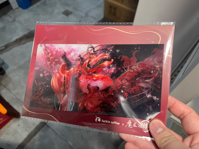 MDZS Luckin Coffee 2026 1st 2nd Merch