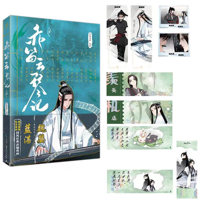 MDZS Manhua Comic Book CDYQJ Vol.3