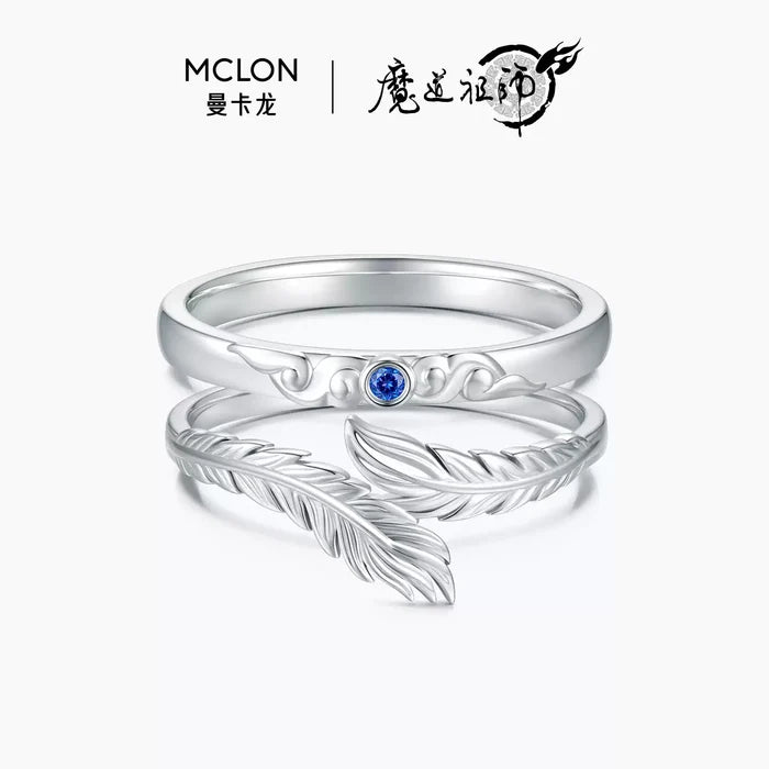 MDZS MKLON Collaboration Ring Necklace