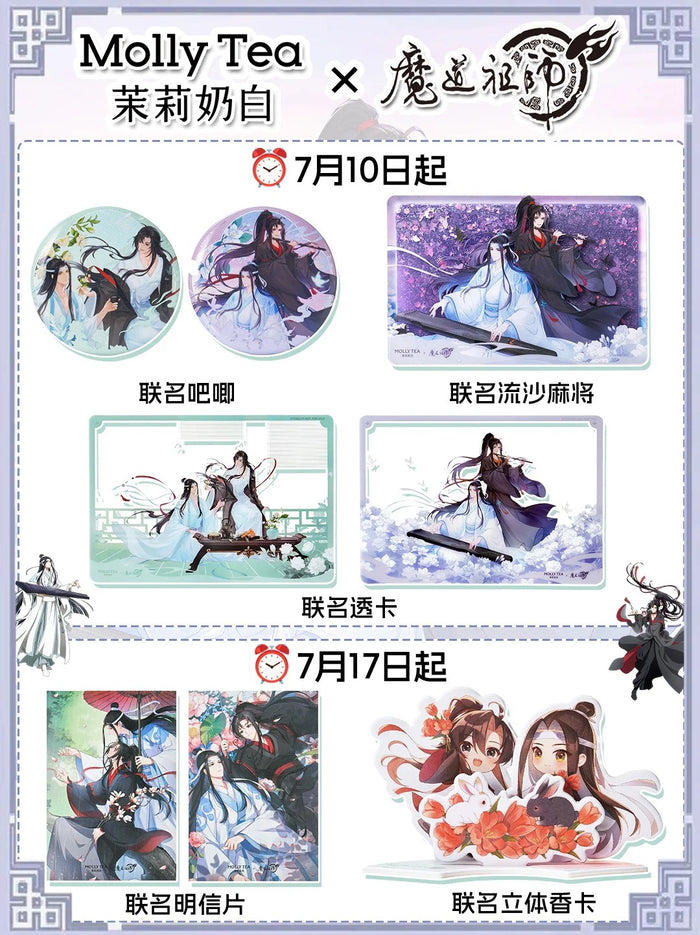 MDZS MOLLY TEA Merch