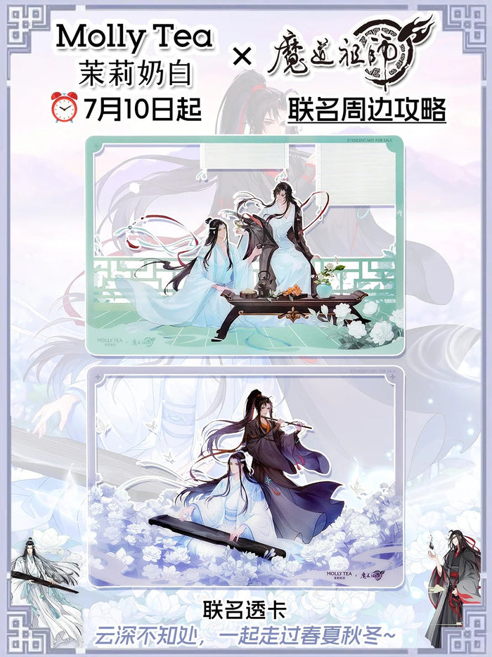 MDZS MOLLY TEA Merch