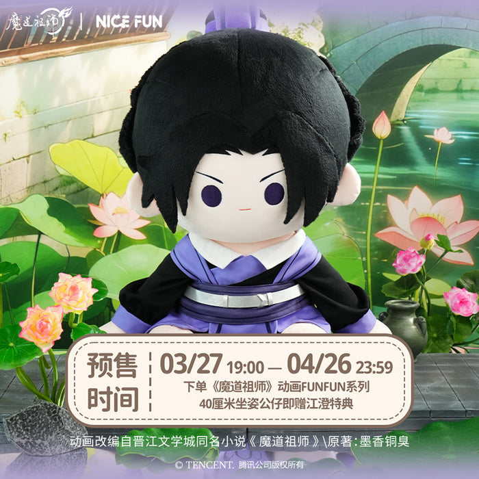 MDZS NICE FUN JC 40CM Doll