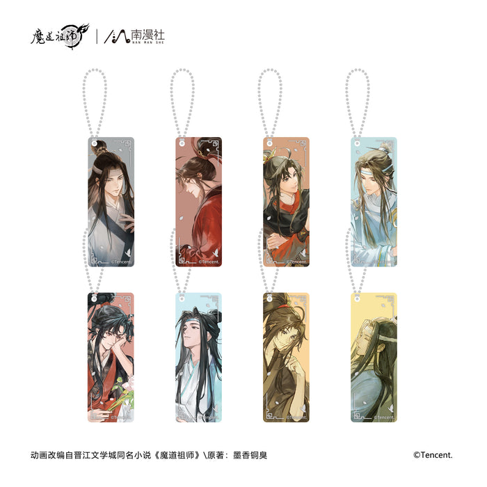MDZS NMS 8th Anniversary Merch