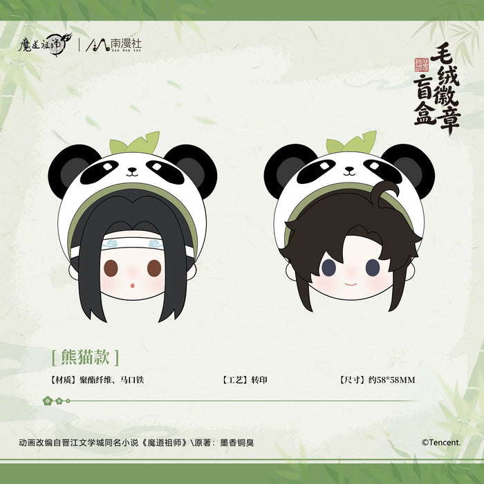 MDZS NMS Plush Badge Blind Box