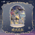 MDZS NMS WFHX Merch