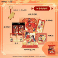 MDZS QZHH Gift Box