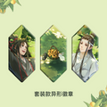 MDZS TENCENT CCD XYPPL Series Merch