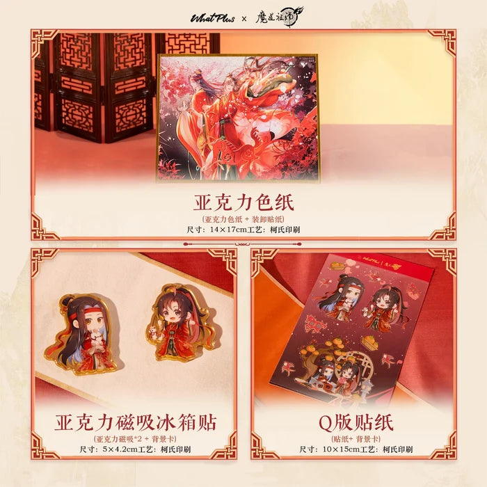 MDZS WhatPlus CD Player