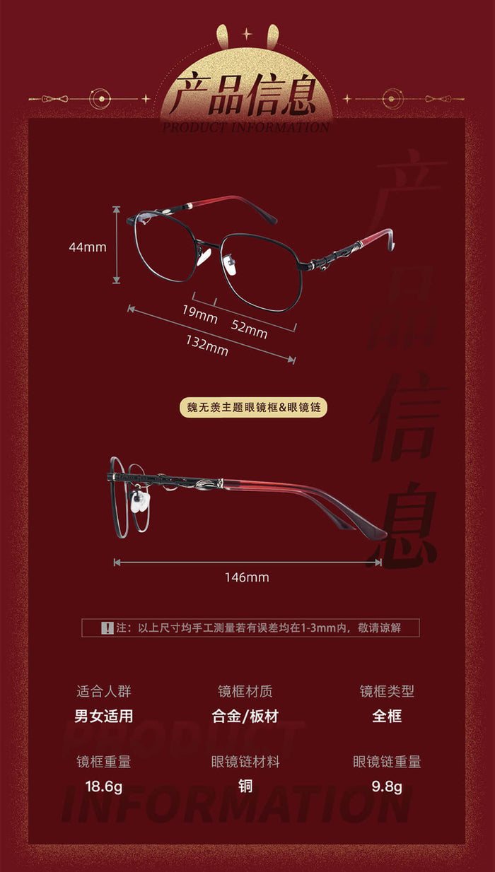 MDZS WXS Anti-Blue Light Glasses Frame