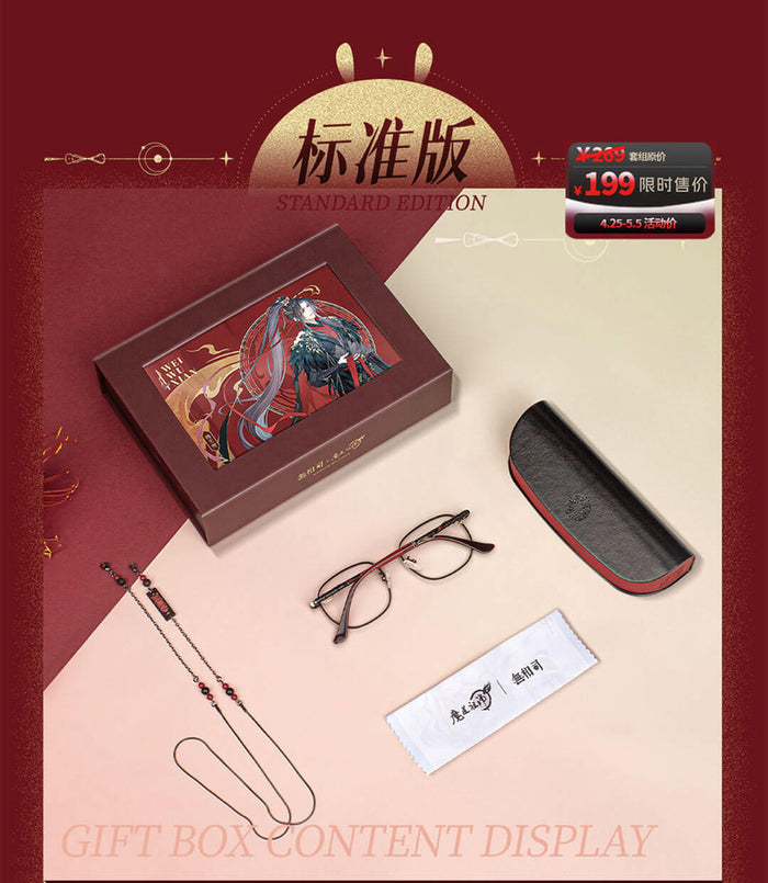 MDZS WXS Anti-Blue Light Glasses Frame