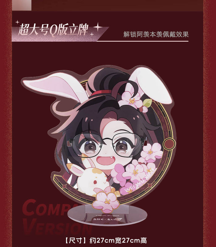 MDZS WXS Anti-Blue Light Glasses Frame