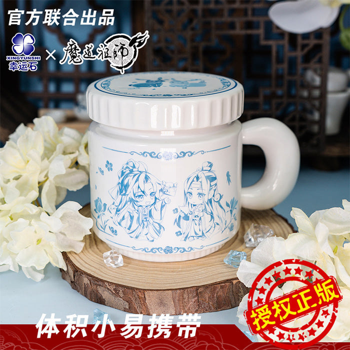 MDZS XYS HYR Cup