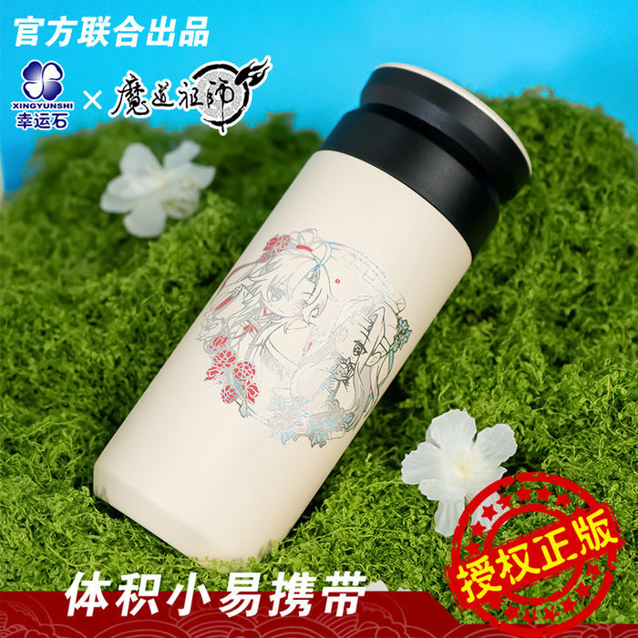 MDZS XYS HYR Q Thermos