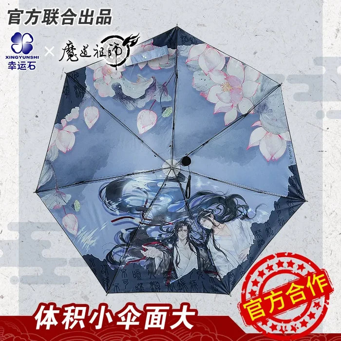 MDZS XYS QMXH Umbrella